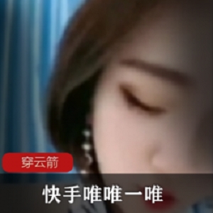 超人气网红快手视频