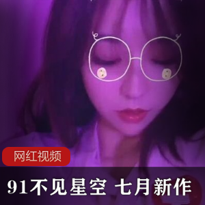 久妖星空七月新作护士猫耳服装作品久妖星空七月新作护士猫耳服装作品