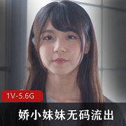 娇小妹妹的无圣光展示