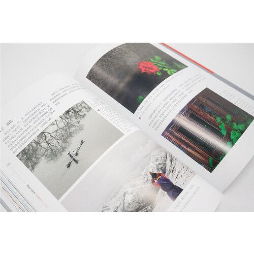 摄影必修课套装-4册