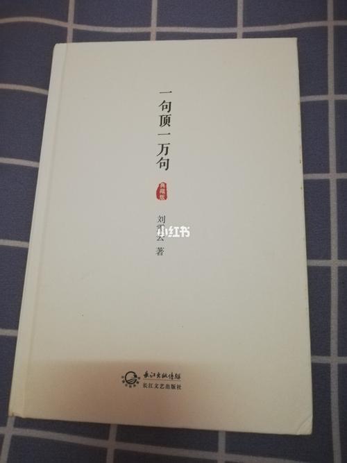 商品独特的一句话,价值无穷的一万句