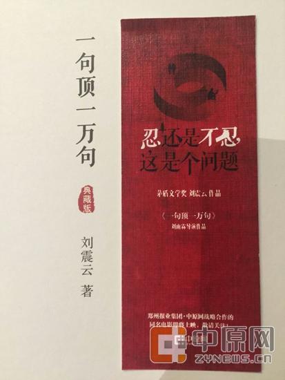 商品独特的一句话,价值无穷的一万句