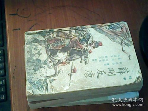 电子有声书籍：评书名著武侠