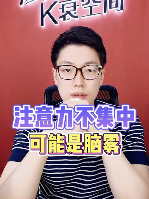 脑雾修复和提升注意力、记忆力的喜悦商品