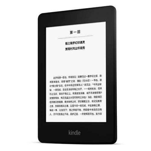 精编Kindle电子书：四万八千两百本，第4弹