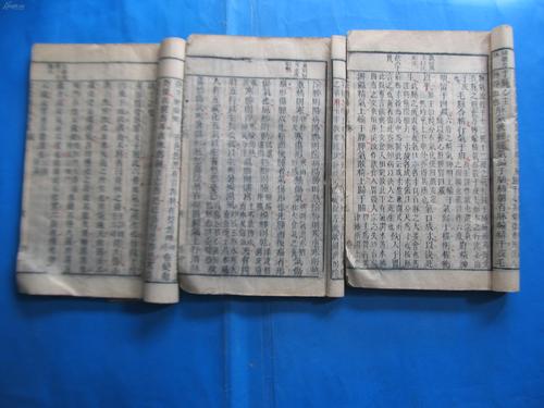 古代绝版书