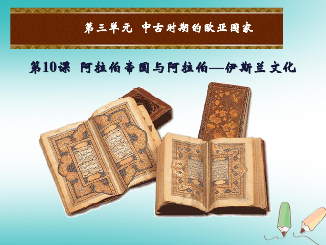 船山全书岳麓版16册