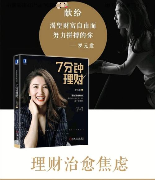 《2022年工薪族财务自由实C指导手册》