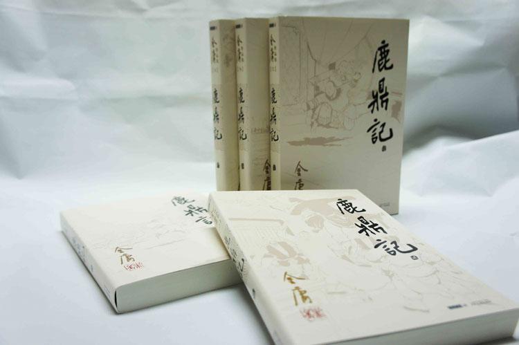 金庸作品全集修订版36册史上最畅销版本重温一代人的记忆首次阅读推荐版本