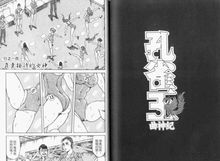 荻野真合集夜叉鸦孔雀王退魔圣传曲神纪小类人电脑骑士枪魂