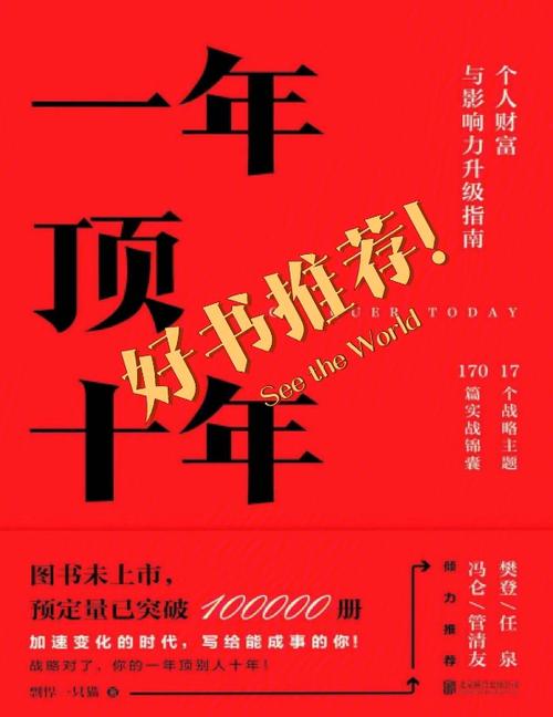 轻松玩转自媒体，快速打造个人品牌：2022年新书推荐，实C书，1000个铁粉