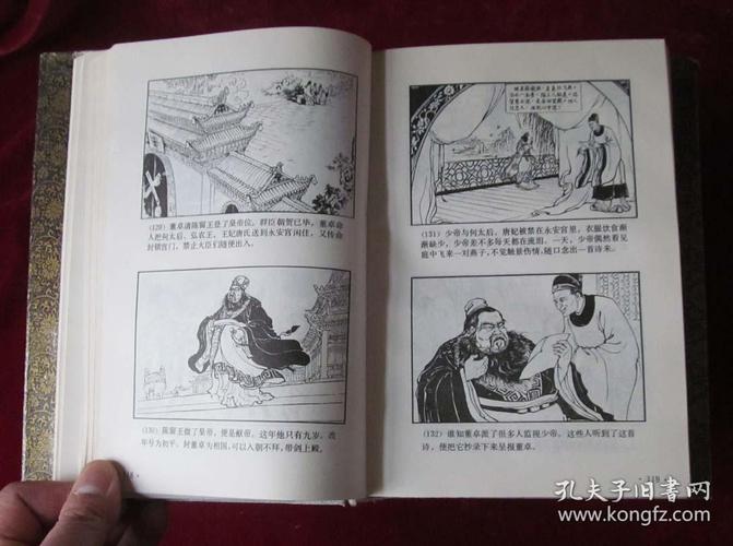 世界名著合集珍藏