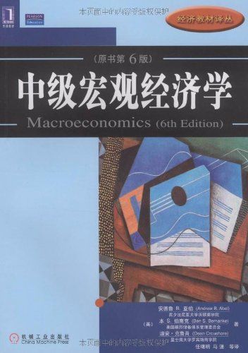 专业书籍评级五星