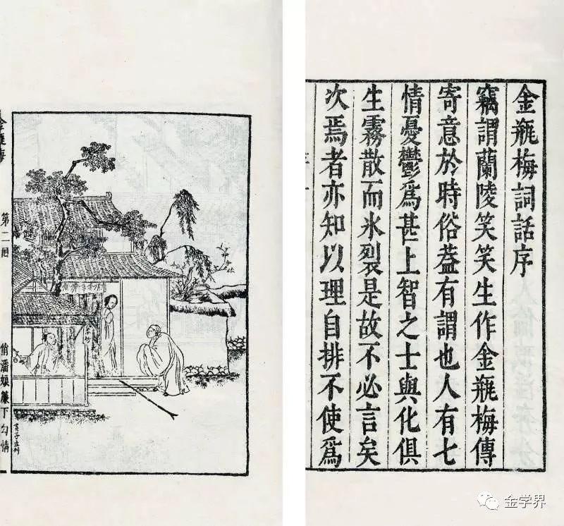 金瓶梅全网最全合集14G:新增、删除、重复文件