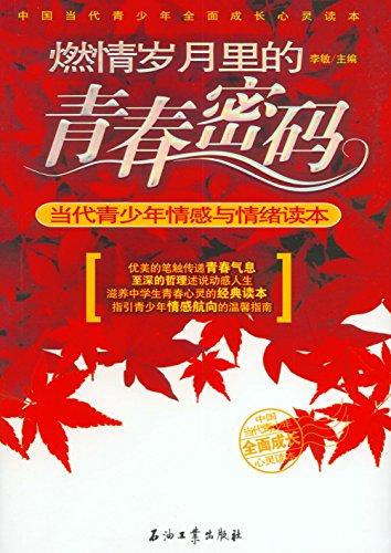 精选电子书合集,涵盖多领域,经过精挑细选