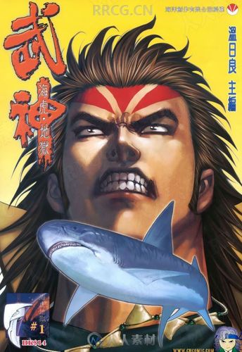 日漫和港漫的分享