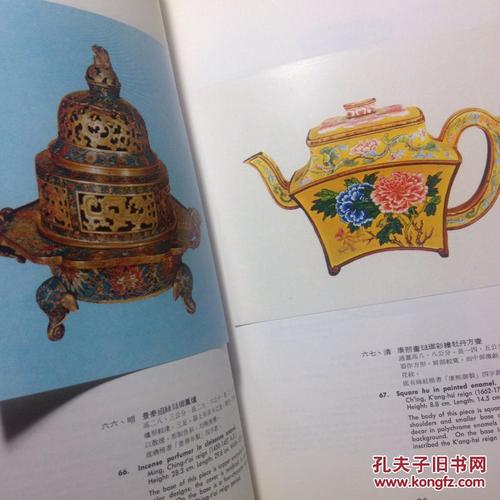 故宫博物院：珍藏的文物和珍品大系