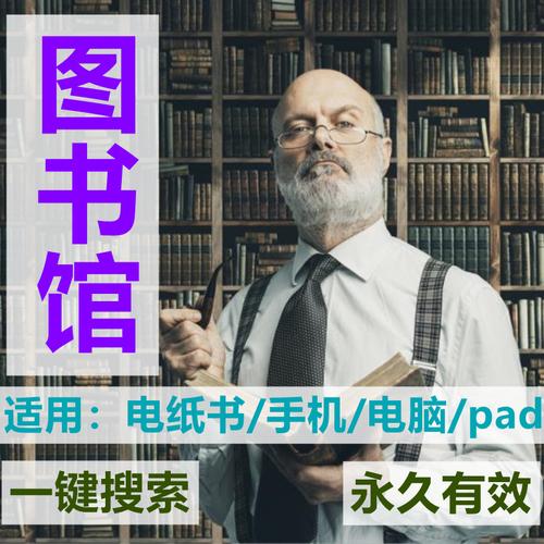 书籍资源合集