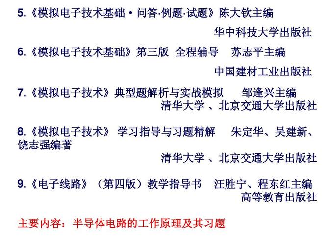 涨停密码：实战指导书，适合证券投资人、投资机构和基金从业者的传统技术方法