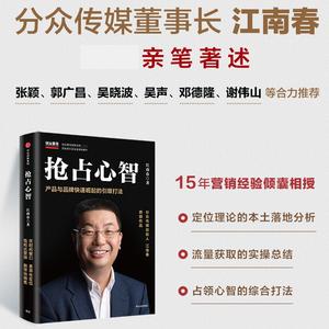 涨停密码：实战指导书，适合证券投资人、投资机构和基金从业者的传统技术方法