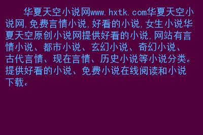 网络小说合集分类目录