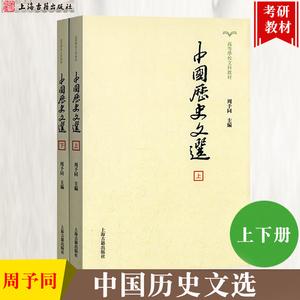 文史资料大全集，包含50册百部经典文库