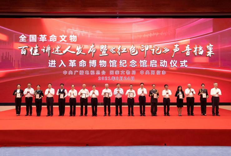 红色档案文件夹