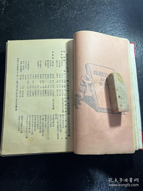 民国大事史料长编全10册