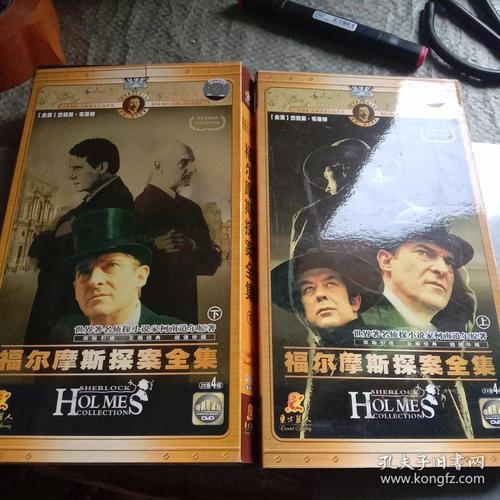 福尔摩斯探案全集在线观看