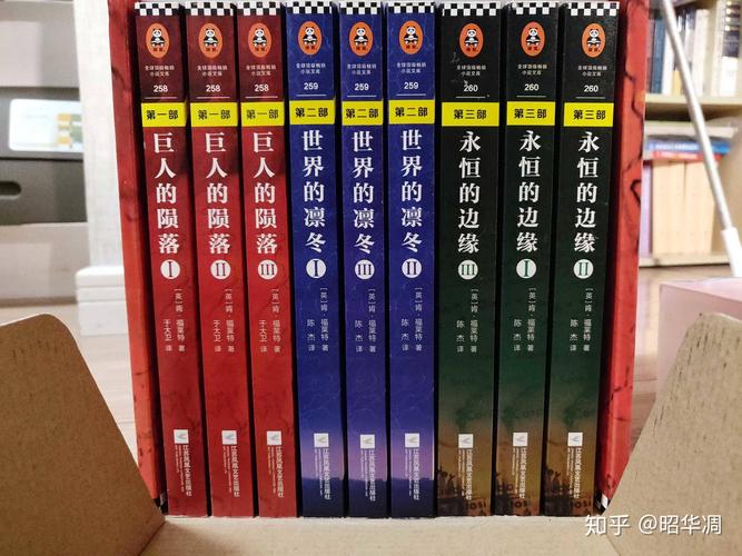 企鹅欧洲史套装7册