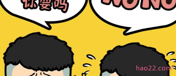 稀奇古怪的冷门知识