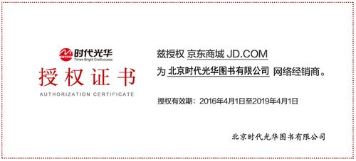 承包一生的epub格式书籍