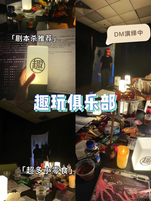 剧本杀游戏：老板不干，拿出来白送的镇店之宝