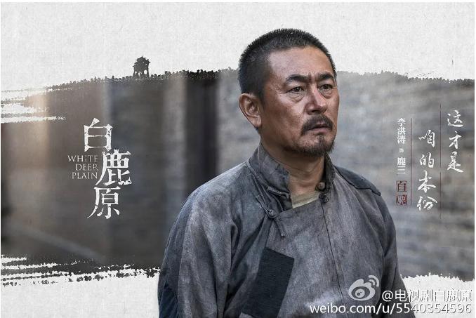 白鹿原电子书、有声书及电视剧