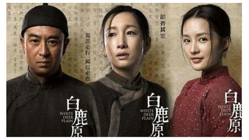 白鹿原电子书、有声书及电视剧