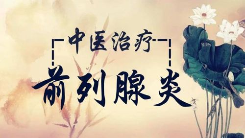 马氏徒手壮阳术