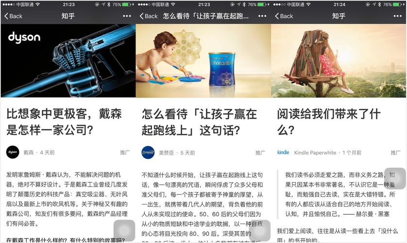 知乎付费内容合集（截止6.16）