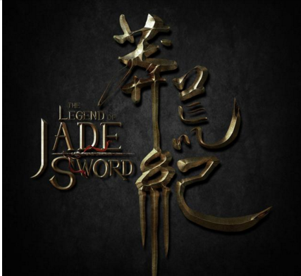 畅销小说：三体、诛仙、仙逆、神墓、将夜、盘龙、寻秦记、星辰变、莽荒纪、鬼吹灯