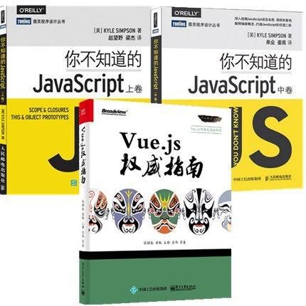 JaScript权威指南第六版