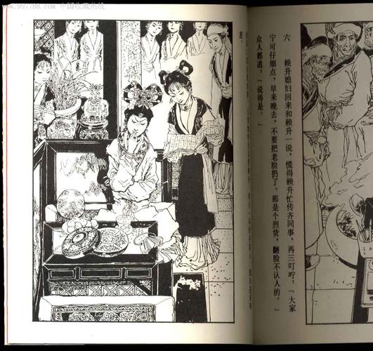 红楼梦珍藏版连环画