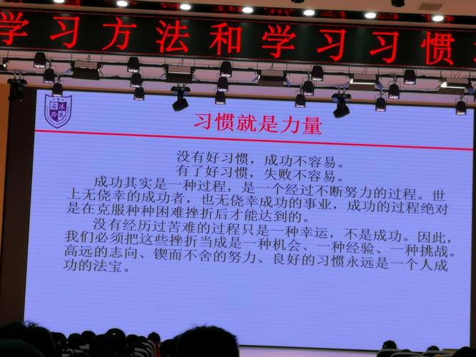 学习指导和策略的教育书籍