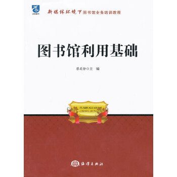 社会科学相关书籍