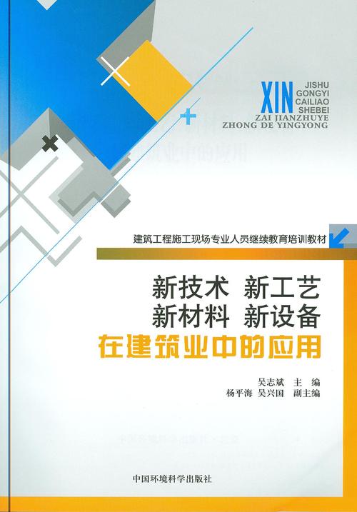 人人都懂的新技术书系，共有10册