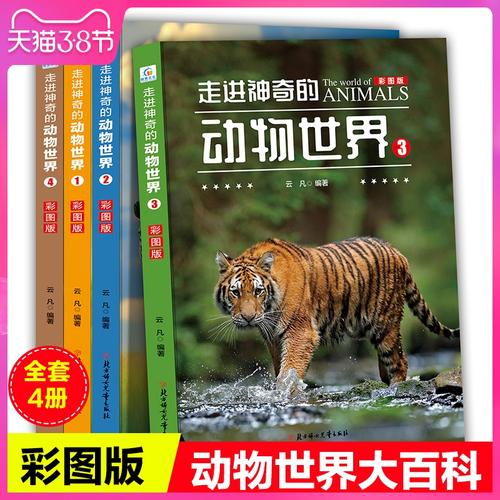 时空奥秘系列：第一推动丛书新版套装（共5册）