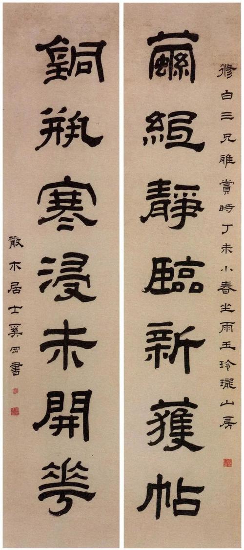 黄易作品大全集-纪念黄易诞辰70周年