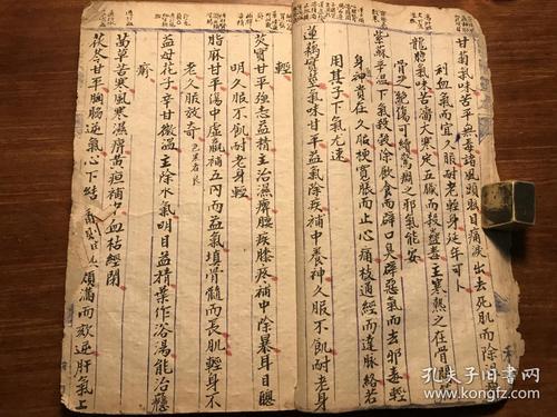 中医古籍库中数千本中医古籍