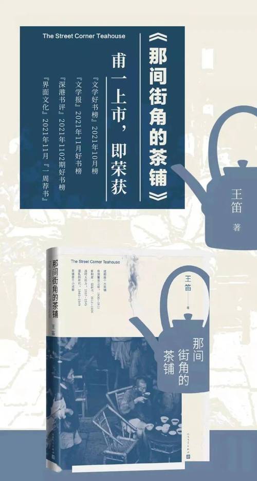 2021年度人民文学出版社好书全20种