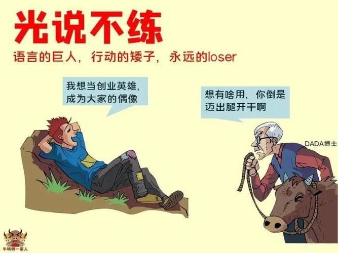 拆解问题的技术：好书推介