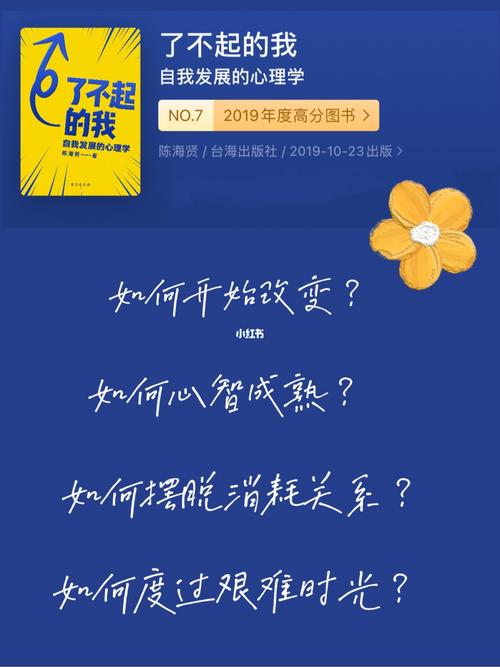 2022新书推荐:找回初心，激发孩子内驱力的方法