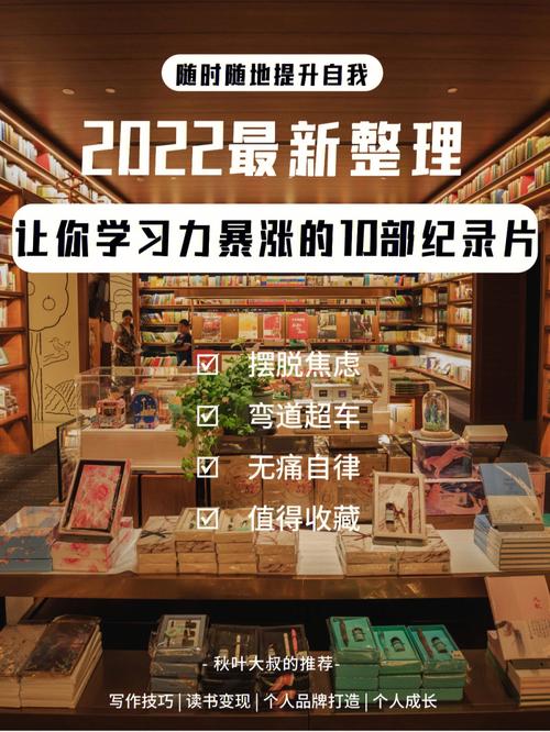 2022新书推荐:找回初心，激发孩子内驱力的方法